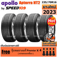 APOLLO ยางรถยนต์ ขอบ 16 ขนาด 235/70R16 รุ่น Apterra HT2 - 4 เส้น (ปี 2023)