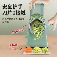 ✤۞▫ vegetable multifunctional shredded shredder slicer kitchen artifact hand guard