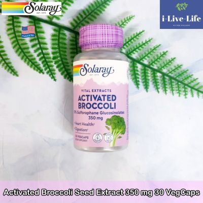 Solaray -  Activated Broccoli Seed Extract 350 mg 30 VegCaps สารสกัดจากเมล็ดบร็อคโคลี่