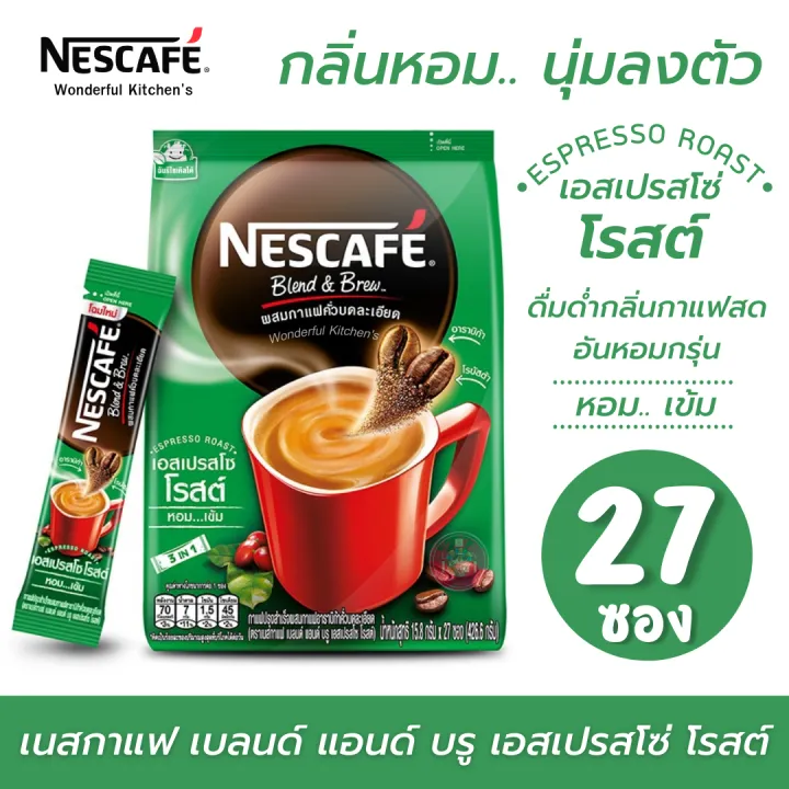 NESCAFE Blend & Brew ESPRESSO ROAST เนสกาแฟ เบลนด์ แอนด์ บรู เอสเปรสโซ่ ...