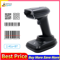 1D แบบใช้มือถือ/2D /Qr Barcode Scanner Wireless BT &amp; 2.4G USB Wired Bar Code Reader CMOS Image Sensor Manual/auto Trigger Scanning Support Paper/Screen Code Compatible With Windows Android MacOS Linux System For Supermarket ห้องสมุดโลจิสติกส์