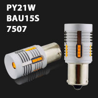 VANSSI 7507 Bau15s PY21W LED Canbus Error Free Turn Signal Light T20 7440 7440NA WY21W LED Canbus No Hyper Flash Amber Yellow