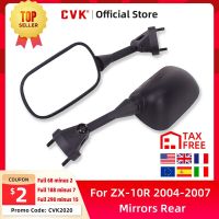 กระจก CVK กระจกมองหลังแบบกลับด้านสำหรับคาวาซากิ ZX-10R ZX10R 2004 2005 2006 2007 ZX-6R ZX6R 2005 2006ส่วน2008 2007