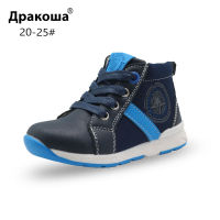 Apakowa Boys Autumn Spring Ankle Boots Childrens Outdoor Motorcycle Martin Boots for School Sports Kids Orthopedic Casual Shoes