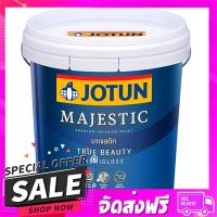 จัดส่งฟรี ตรงปก สีน้ำทาภายใน JOTUN MAJESTIC TRUE BEAUTY BASE A กึ่... เก็บเงินปลายทางฟรี