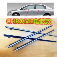 4pcs（chrome）Door Glass Moulding For Honda Civic FD 2006 2007 2008 2009 2010 2011 Car Outside Window Moulding Weatherstrip Seal Belt