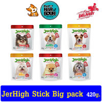 ขนมสุนัข Jerhigh Stick Big Pack ห่อใหญ่ 400g.