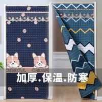 [COD] warm thickened door curtain free of punching soundproof windproof partition cold and insulation hanging