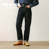 MBBCAR ชุดใส่ทำงานสำหรับผู้ชาย,กางเกงลำลองสุภาพบุรุษแขนตรงสีแดง Celana Jeans Denim ย้อนยุคอเมริกันสำหรับวัยรุ่น