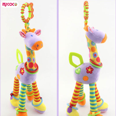 MSCOCO น่ารักสีสันตุ๊กตายีราฟของเล่นนุ่มสบายตุ๊กตาผ้ากำมะหยี่เป็นมิตรกับผิวสำหรับของขวัญวันเกิดสำหรับเด็ก