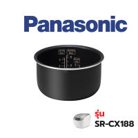 Panasonic  หม้อใน อะไหล่หม้อหุงข้าว  รุ่น  SR-CX188