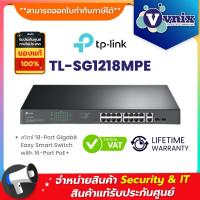 TL-SG1218MPE Tp-link สวิตซ์ 18-Port Gigabit Easy Smart Switch with 16-Port PoE+ By Vnix Group