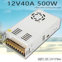 Switching Power Supply Light Transformer AC110V 220V To DC 12V 40A 500W Power Supply Source Adapter For Led Strip