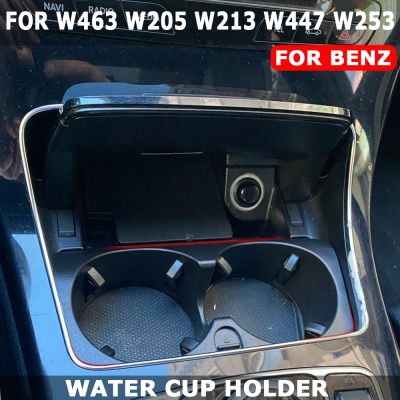 For Mercedes W205 W213 W253 W447 Car Center Console Drinking Water Cup Holder Replacement For Benz C E GLC Class 2056800691