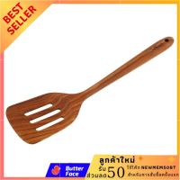 ตะหลิวมีร่องไม้สัก SEAGULL ตะหลิวทนความร้อน สำหรับผัดข้าว Spatula