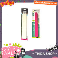 Nail file ตะไบเล็บมือ ยี่ห้อ Trim ตะไบเล็บทราย 2 ชิ้น ที่ตะไบเล็บ ที่ตะไบเล็บมือ ที่ตะไบเท้า ที่ตะไบเล็บเจล ตะไบเล็บ ที่ฝนเล็บ ยาว 18 ซม