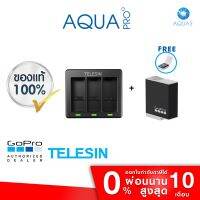 Telesin Charger + GoPro 11/10/9 Enduro Battery [รุ่นใหม่] โกโปรแท้ ประกันศูนย์ 1 ปี แท่นชาร์จ ที่ชาร์จ + แบตเตอร์รี่