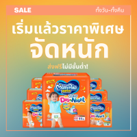 Babylove เบบี้เลิฟเดย์ไนท์แบบกางเกง ไซส์S-XXL