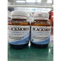 ? แพ็คพิเศษ?Blackmores Astaxanthin 6 MG Plus 2x30 Capsule