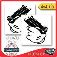 สติ๊กเกอร์ติดรถ GUNMAN JDM PVC (★Graphic Design★) ขนาดในพื้นที่ 4x4นิ้ว ลายเส้น 1คู่*สีดำ ซ้าย-ขวา By Hisoshop