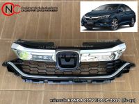 หน้ากระจัง HONDA CITY ปี2017-2019 (คิ้ว-ชุบ)