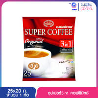 ซุปเปอร์3in1 25*20ก. คอฟฟี่มิกซ์