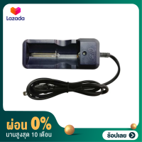 [ผ่อน 0%]Charger for Battery 18650 Li-ion