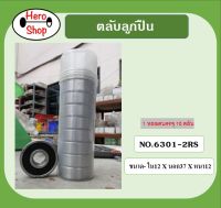 ตลับลูกปืน NO.6301-2RS ฝายาง 1หลอดบรรจ10 ตลับ