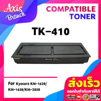 AXIS BRANCH Toner ตลับหมึกโทนเนอร์เลเซอร์ TK-410/TK410/410 For Kyocera KM 1620,KM1650,KM 2050/KM2020/KM1635/KM2035/KM2550/KM-1635/KM-2035