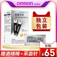 Omron blood glucose meter test strips 25 AS1 for HGM-111/112/114 household high and low blood sugar tester