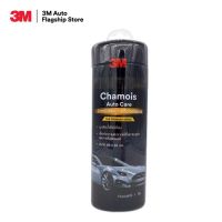 WTD ผ้าชามัวร์ 3M Chamois Auto Care ผ้าชามัวส์ซับน้ำ 3เอ็ม ออโต้แคร์ ขนาด 66 x 43 เซนติเมตร ผ้าเช็ดรถ  ผ้าชามัวร์อเนกประสงค์