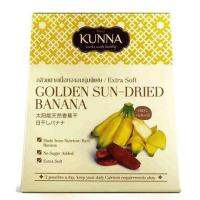 (แพ็ค 3) Kunna Goldensun-dried Banana