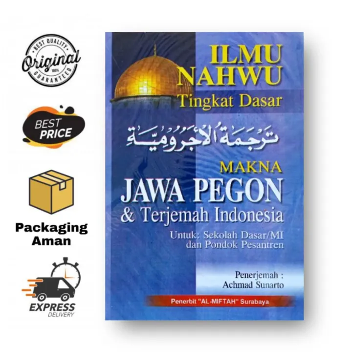 Terjemah Al Jurumiyah Makna Jawa Pegon And Terjemah Indonesia Ilmu