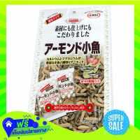 ?Free Shipping Maruesu Almond Kozakana Fish 42G  (1/item) Fast Shipping.