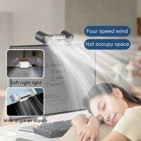 【YF】 Creative Computer Screen Mounted Clip Fan USB Rechargeable 1200mAh Dual Motor Electric Air Cooling Ventilator with LED Lamp