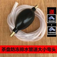 ☌ Drains ground tea suction ball kung fu set bottom pipe hot with zero bucket thickening hose