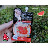 ▶️Julas herb watermelon EE cushion SPF50+++ จุฬาวอเตอร์เมลอน อีอี คูชั่น เอสพีเอฟ50 พีเอ+++ [ ด่วน ไม่ลองถือว่าพลาดมาก!! ]