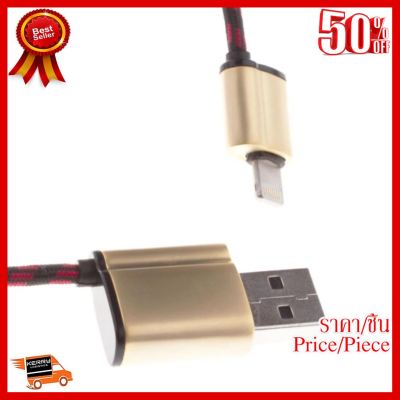 ✨✨#BEST SELLER GuestShow Ueelrสายชาร์จMicro USB Data Cableรุ่นUX-02 for Ipod/Ipad Iphone(Gold) ##ที่ชาร์จ หูฟัง เคส Airpodss ลำโพง Wireless Bluetooth คอมพิวเตอร์ โทรศัพท์ USB ปลั๊ก เมาท์ HDMI สายคอมพิวเตอร์