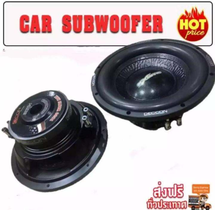 ดอกลำโพงรถยนต์ซัฟวูฟเฟอร์-10-นิ้ว-วอยซ์คู่-4-4-ohm-1800-car-subwoofer1800-วัตต์-รุ่น-deccon-แพ็ค-4-ดอก