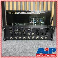 MIDAS MR-12 ของแท้ Digital MIXER ดิจิตอลมิกเซอร์ MIXER DIGITAL +++ MR 12 MR12 มิกเซอร์ เครื่องผสมสัญญาณเสียง ดิจิตอล 12-Input 6-Aux