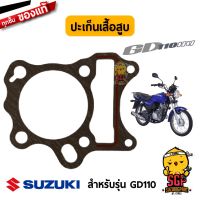 (promotion++) ปะเก็นเสื้อสูบ แท้ Suzuki GD110 - GD110HU - ปะเกน ชุดปะเก็น ปะเก็น GD | สุดคุ้มม