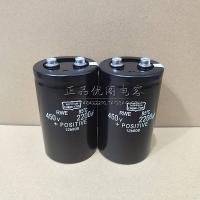 high qualityx[2023] New Nippon Black King Kong electrolytic capacitor 400V2200UF 450V2200UF inverter commonly used in stock