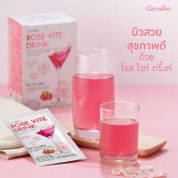 โรส ไวท์ ดริ๊งค์ Rose Vite Drink เครื่องดื่มสำเร็จรูปชนิดผง ผสมคอลลาเจน อะเชโรลาเชอร์รี่สกัด ปริมาณ 10 ซอง