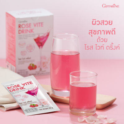 โรส ไวท์ ดริ๊งค์ Rose Vite Drink เครื่องดื่มสำเร็จรูปชนิดผง ผสมคอลลาเจน อะเชโรลาเชอร์รี่สกัด ปริมาณ 10 ซอง