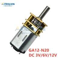 【YF】◘☑✴  6V 12V GA12-N20 Metal Motor 30RPM 50RPM 60RPM 100RPM 150RPM 200RPM 300RPM 600RPM 1000RPM