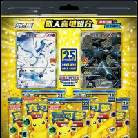 TAKARATOMY 2021 New Product Japanese Animation Pokemon Pokemon PTCG Traditional Chinese S8a 25th Anniversary Happy Combination