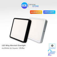 โคมไฟดาวน์ไลท์ LED แบบติดลอย MING MOUNTED DOWNLIGHT  รุ่น Square / ทรงเหลี่ยม แบรนด์ CCS ขนาด 18W / 24W