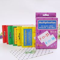 child learning toy educational flash math teaching cards of addition subtraction multiplication division for 3-12 years old kids Flash Cards Flash Car