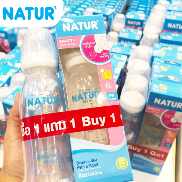 1แถม1-natur-ขวดนมสมูทไบโอมิมิค-คอแคบ-ขนาด-2oz-4oz-8oz-ขวดนมคอแคบ-ขวดนม-เนเจอร์-พร้อมจุกไบโอมิมิค-จุกนมหลายรู-จุกนมเนเจอร์