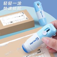[COD] Thermal paper correction fluid quick-drying express smear artifact box opener information to eliminate pen confidentiality seal